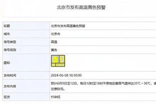 火箭今日客战太阳 杰伦-格林可以正常出战